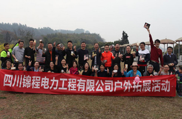 “花舞人間，人舞花間”――陽(yáng)春三月戶(hù)外郊游活動(dòng)